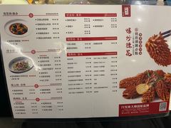 -闫府私房菜·百年鲁菜(恒隆店)