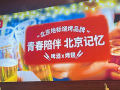 -管氏翅吧(护国寺店)