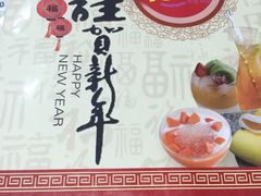-糖糖屋•糖水•雪花冰店(时尚天河店)
