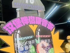 -龙湖杭州滨江天街