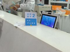 -上海交通大学医学院附属仁济医院(南院)