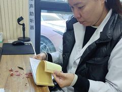 -自然之声助听器·呼吸机(和平店)