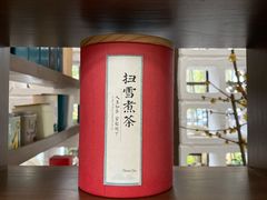 -扫雪煮茶(西村店)