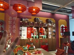 -宜家家居(西安未央商场店)