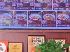 -弓家大队老碗面(高新咖啡街区店)