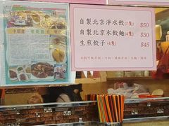 -一乐烧鹅(中环店)