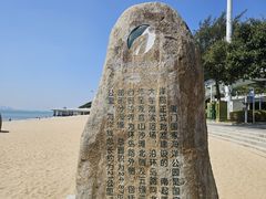 -白城沙滩