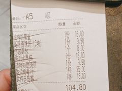 -云海肴·汽锅鸡·云南代表菜(东坝金隅店)