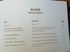 菜单-Mercato莫卡多露台餐厅与酒吧(K11店)