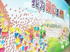 -中国福利会少年宫
