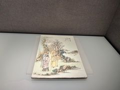 -烟台市博物馆