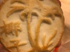 -北京稻香村(燕儿岛路店)