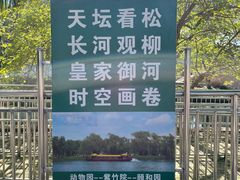 -皇家御河游(紫御湾码头)