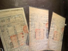 -沈阳金融博物馆