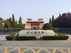 -亳州博物馆