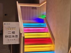 -尚荟汤泉生活馆