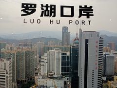 -国贸旋转餐厅(国贸广场店)