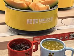 -龍歌自助小火锅(市北台东利群店)
