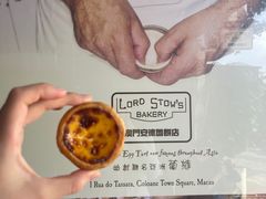 -安德鲁饼店(总店)