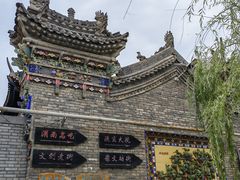 -渭南桃花源民俗文化园