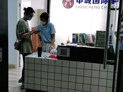 -申城国际象棋(联洋部)