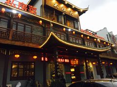 -大灶头·新昌菜(中国茶市店)