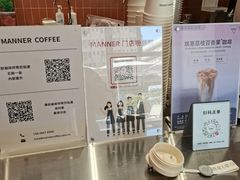 -Manner Coffee(卡尔丹顿时尚产业园店)