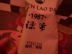 -百乐会相声剧场