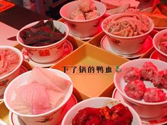 -江北北火锅馆·公路夜市(魏公村店)