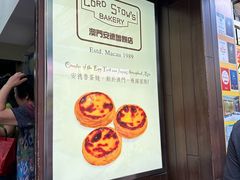 -安德鲁饼店(总店)