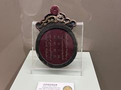 -恭王府博物馆