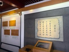 -于谦祠