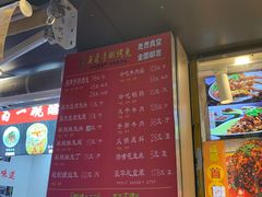-海煌记王婆手撕烤兔(建设巷店)