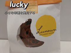 提子干卷-Luneurs(幸福里店)