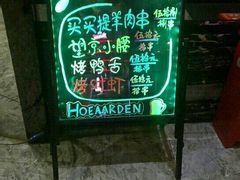 -乐潮汇时尚量贩式KTV(嘉业国际城购物中心店)