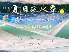 -东田运动(望京店)