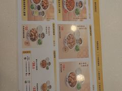 -真功夫(百荣店)