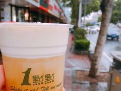 -1点点(苏州中心店)