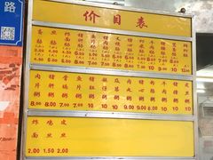 -源记肠粉(华贵路店)