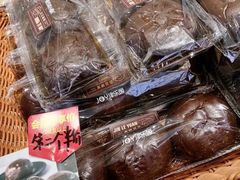 -津乐园(芥园道店)