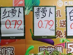 -永辉超市(红旗街万达广场店)