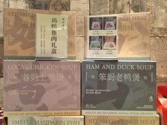 -黄山老妈·土菜(碧桂园店)