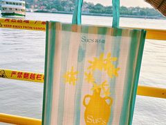 -苏小糖(鼓浪屿三丘田花园店)