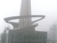 -牛背梁国家森林公园