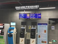 -车公庙(地铁站)