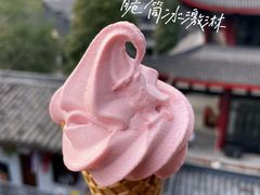 脆筒冰激淋-无印良品餐堂 MUJI Diner(成都太古里店)