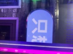 -关你鬼室大型密室逃脱(佛山创意园店)