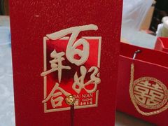 -中国饭店-餐厅