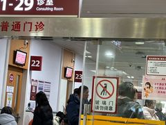 -复旦大学附属华山医院(总院)