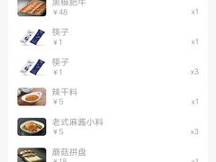 -金迈圆烤肉餐厅(维多利店)